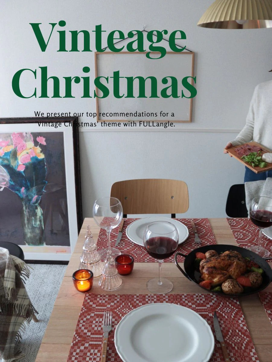 新しい特集「「ヴィンテージなクリスマス」で心地よい時間を過ごそう」が公開されました。