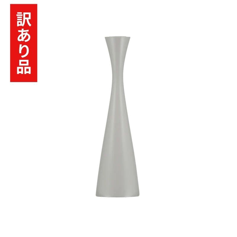 【訳あり品 70%OFF】ブリティッシュカラー スタンダード キャンドルホルダー トール BCS79 Gull Grey