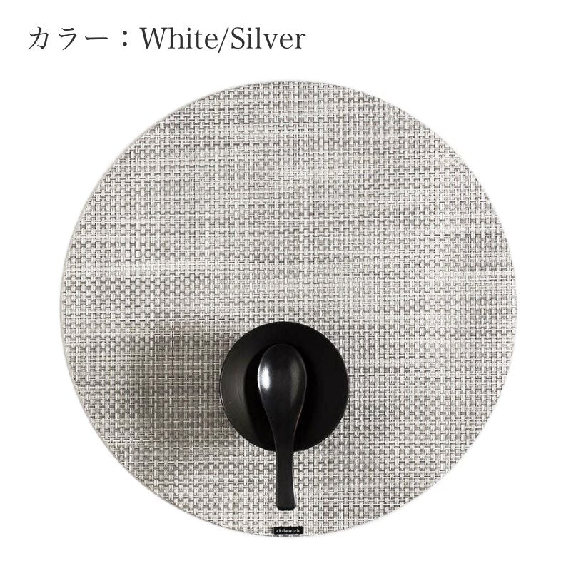 チルウィッチ ランチョンマット バスケットウィーブ ラウンド ホワイトシルバー
