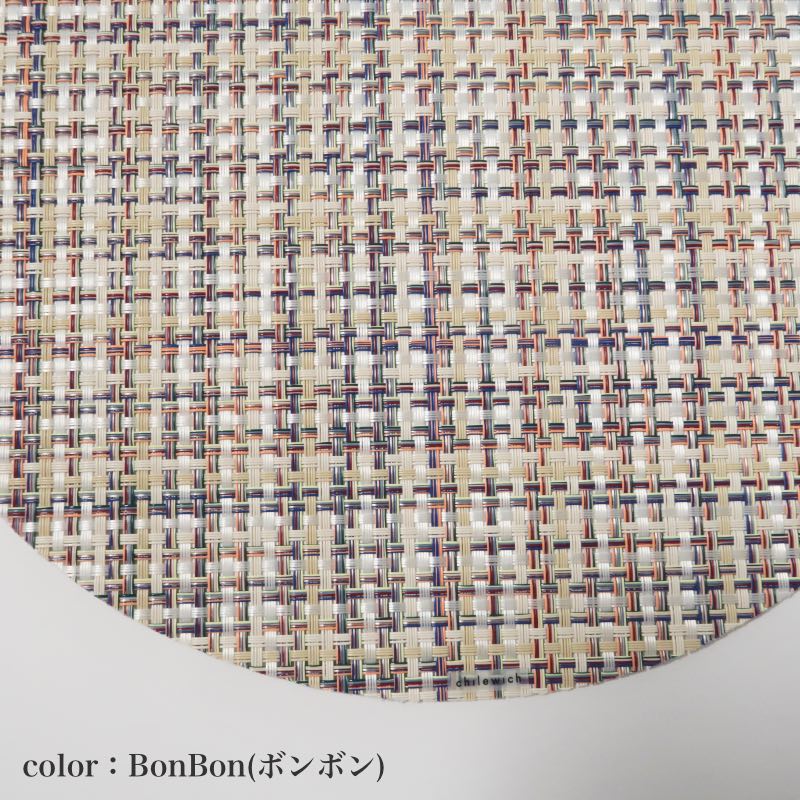 チルウィッチ ランチョンマット バスケットウィーブ ボンボンカラー、カラフルでポップなデザイン