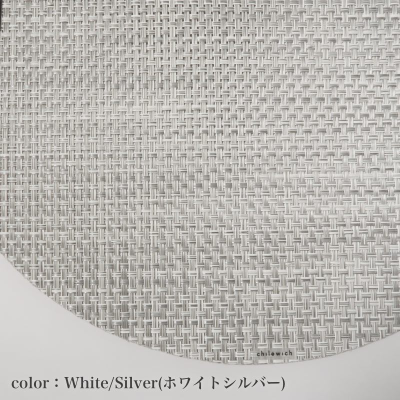 チルウィッチ ランチョンマット バスケットウィーブ ラウンド型、洗練されたホワイトシルバーカラー