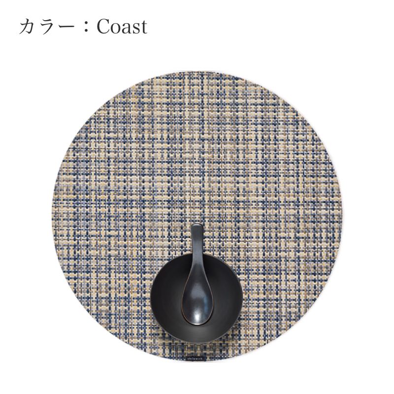 チルウィッチ バスケットウィーブ ラウンド型上品なコースト