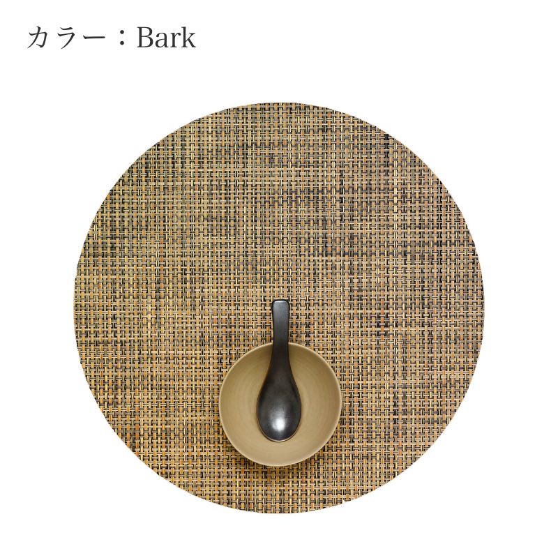 チルウィッチ ランチョンマット バスケットウィーブ ラウンド