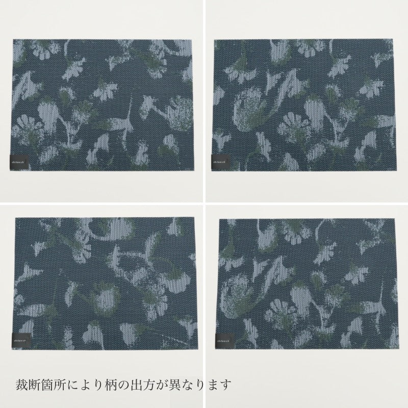 チルウィッチ ランチョンマット ボタニック