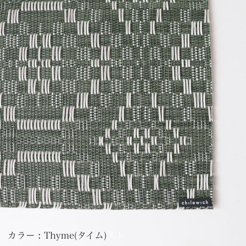 2025秋冬 新色追加 チルウィッチ ランチョンマット オーバーショット レクタングル