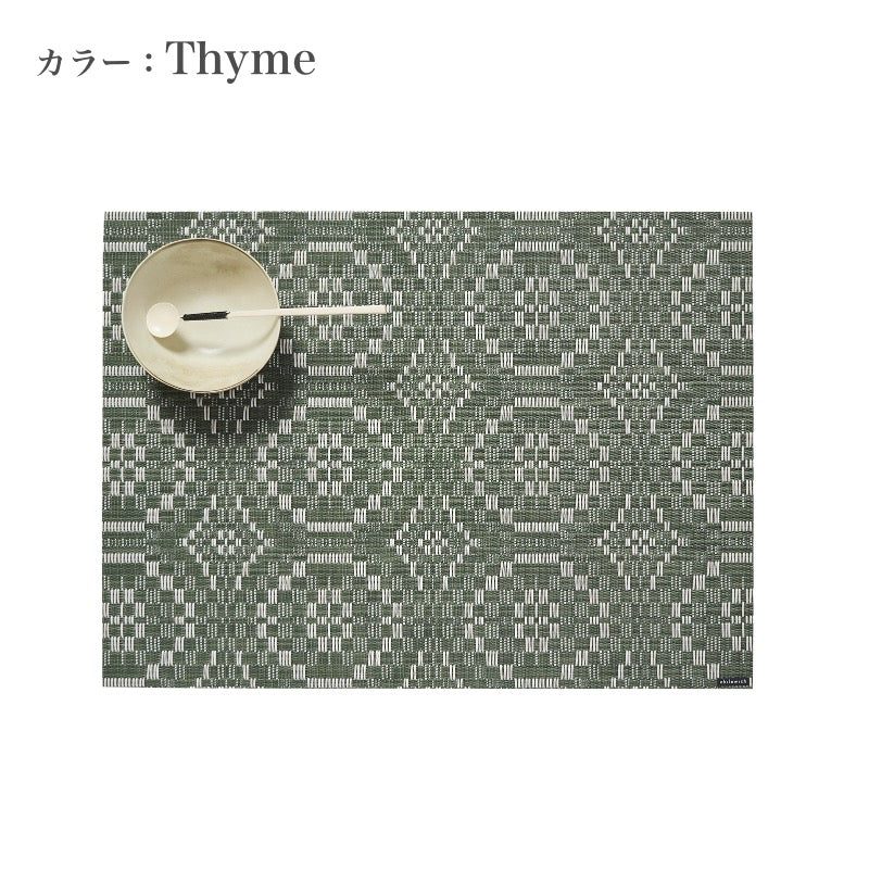 2025秋冬 新色追加 チルウィッチ ランチョンマット オーバーショット レクタングル