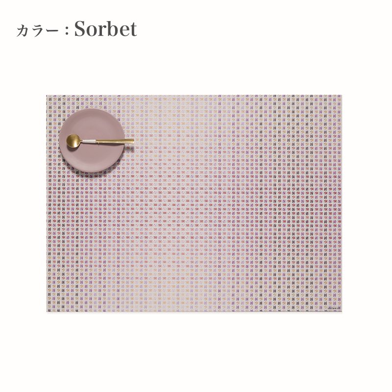 チルウィッチ パレード シャーベット|暖色系の柔らかいグラデーションが特徴のランチョンマット