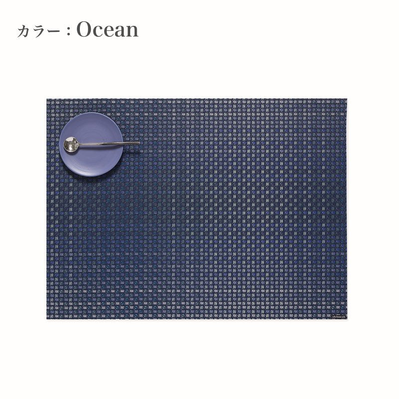 チルウィッチ パレード オーシャン|ブルー系のグラデーションが美しいランチョンマット