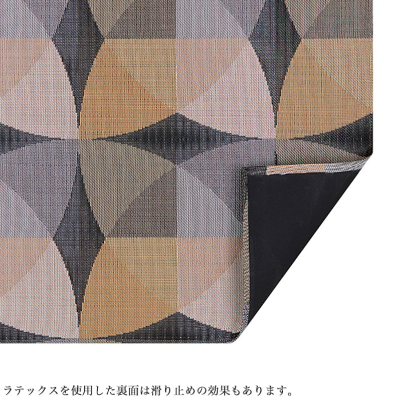 2025年秋冬新作 チルウィッチ 玄関マット Woven キャノピー 59×92cm Honey