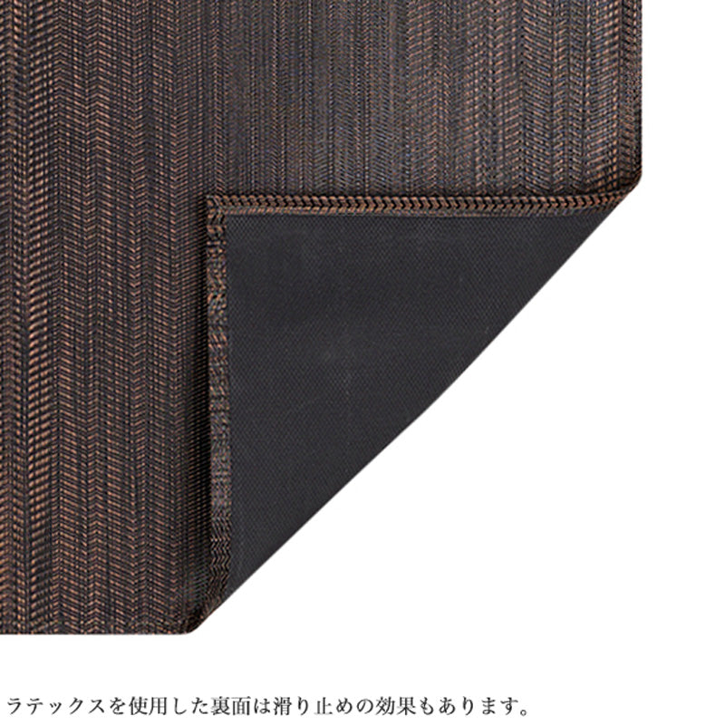 2025年秋冬新作 チルウィッチ 玄関マット Woven Wave 59×92cm Tiger Eye