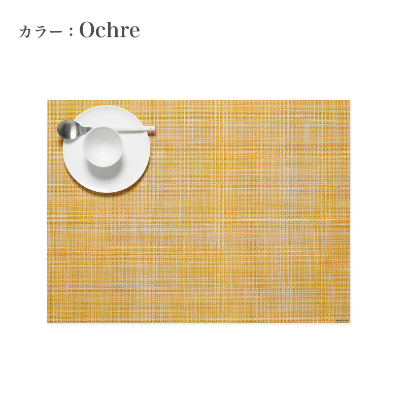 チルウィッチ ランチョンマット ミニバスケットウィーブ レクタングル