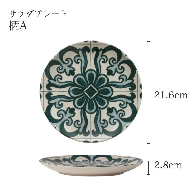 コスタノバ エレメンツ ラメーゴ サラダプレート