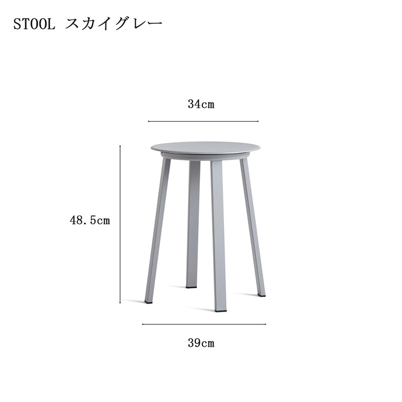 HAY リボルバー スツール スカイグレー