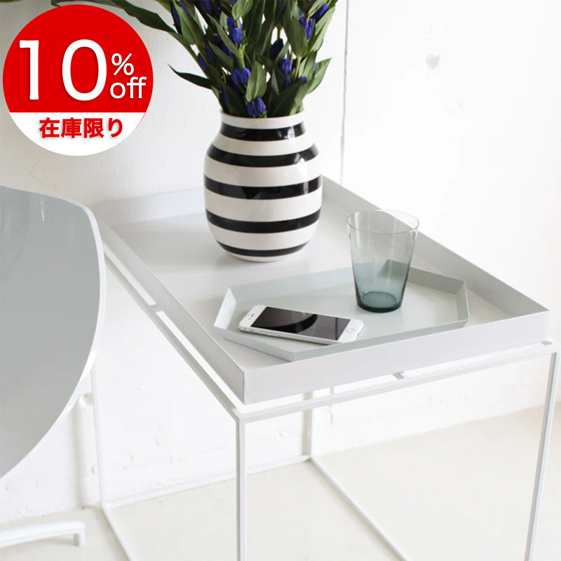 HAY トレイ サイドテーブル 通販 | FULLangle Online Shop 公式