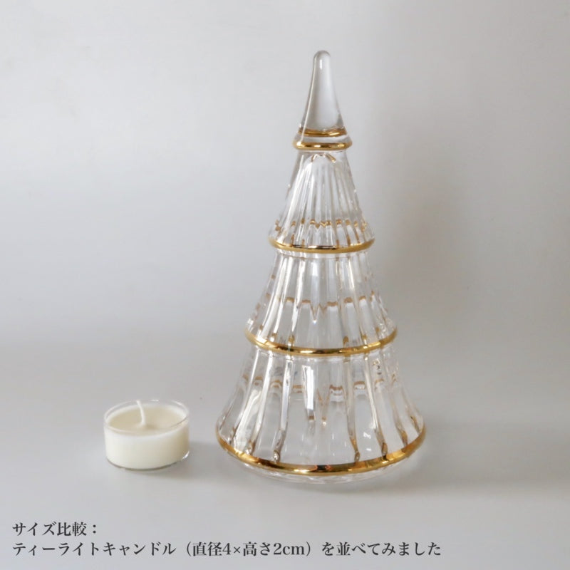 ホルムガード クリスマスツリー XL 高さ:19.0cm