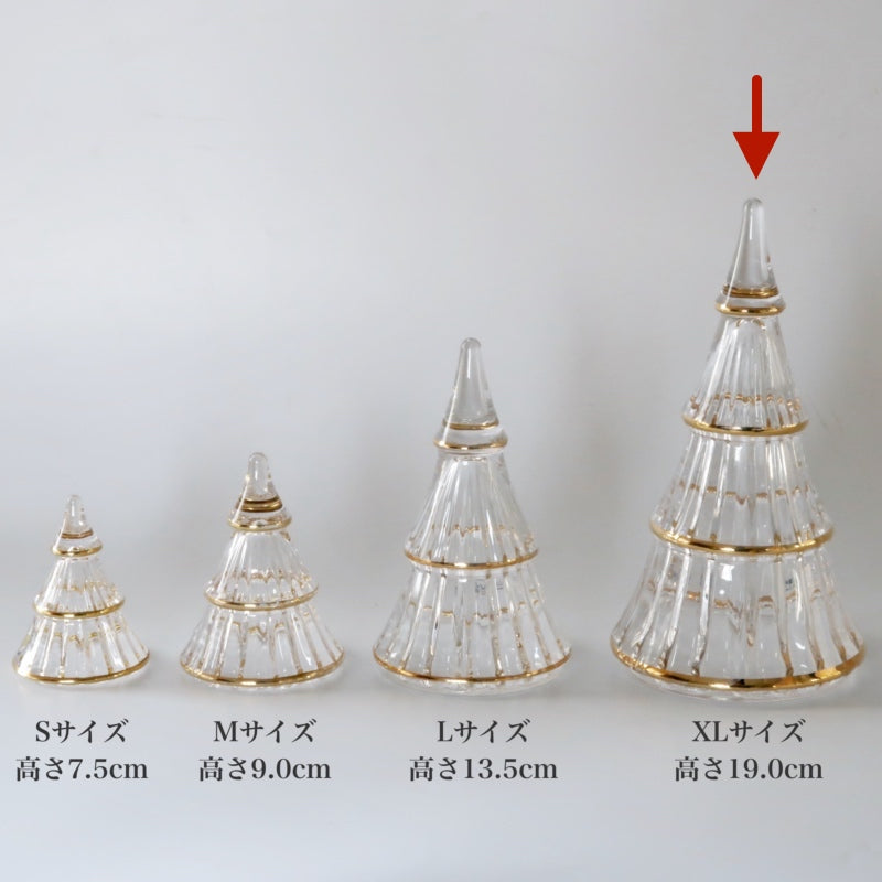 ホルムガード クリスマスツリー XL 高さ:19.0cm