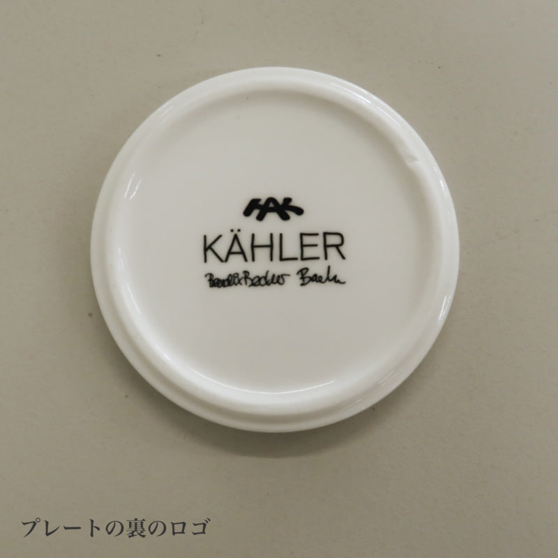 ケーラー ノビリ ティーライトキャンドルホルダー
スノーホワイト S 19cm