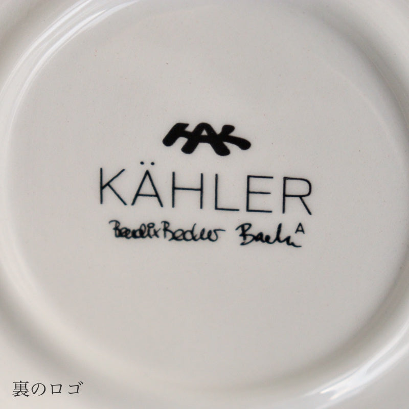 ケーラー アーバニア マナー キャンドルホルダー