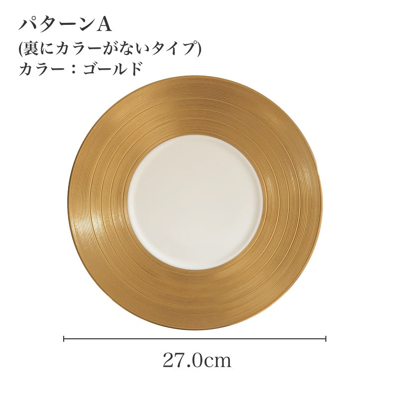 【在庫限り 40%OFF】 Luzerne New Bone SELIENA 27cm
