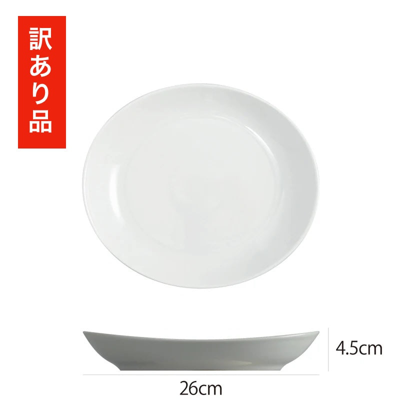 訳あり品 30%OFF サタルニア チボリ ゴンドラプレート 26cm 026
