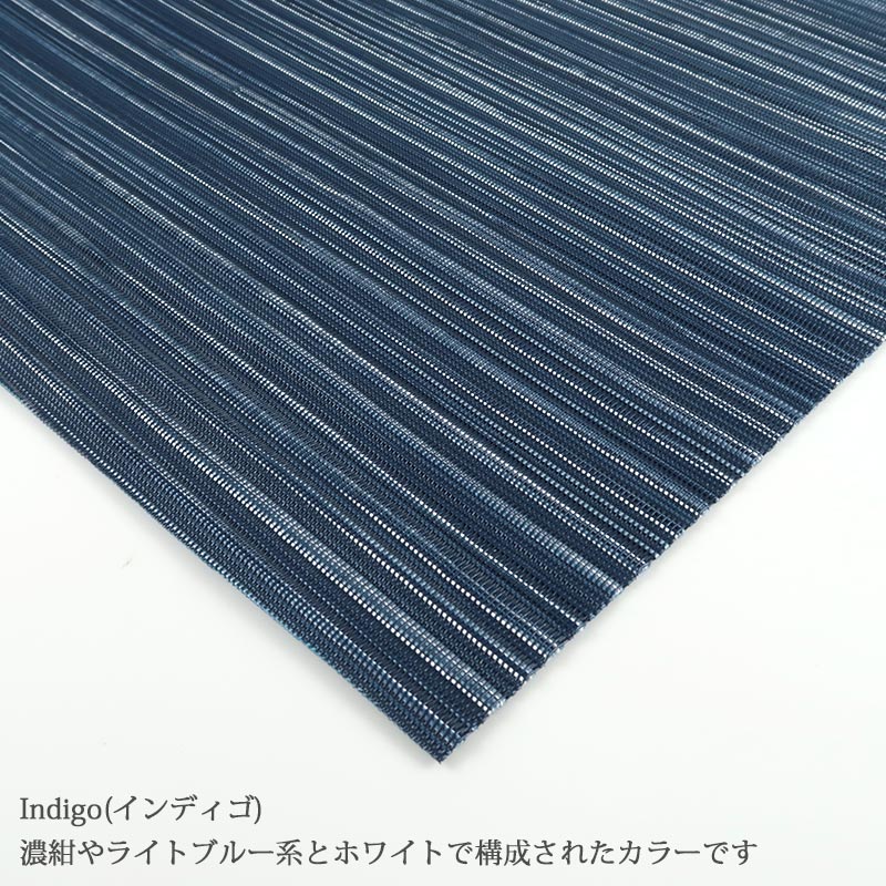 チルウィッチ ランチョンマット リブウィーブ レクタングル