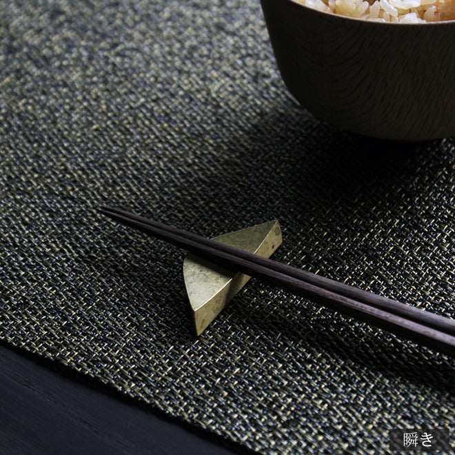 FUTAGAMI 箸置き