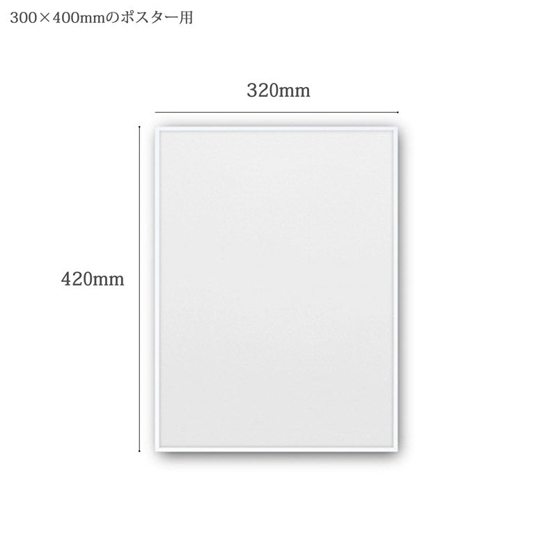 ペーパーコレクティブ ポスターフレーム 木製 ホワイト 30×40cm
