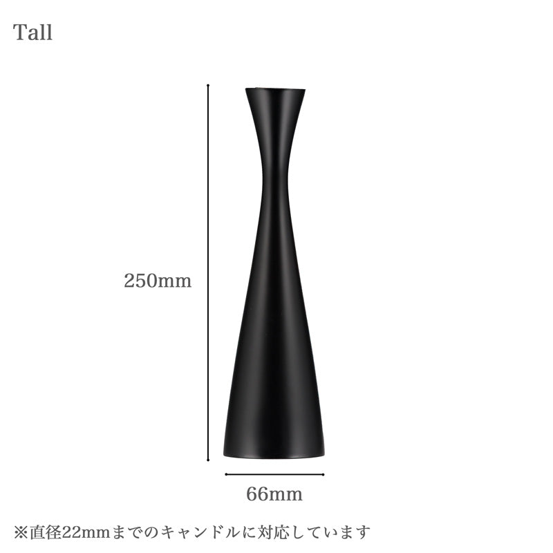 【在庫限り 40%OFF】 ブリティッシュカラー スタンダード キャンドルホルダー トール