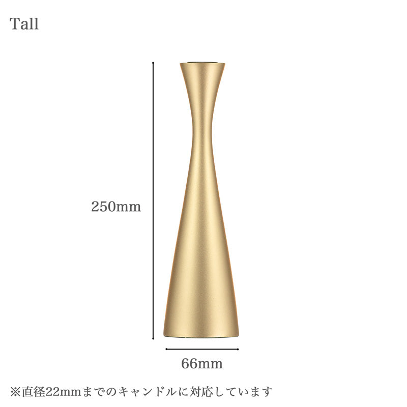 【在庫限り 40%OFF】 ブリティッシュカラー スタンダード キャンドルホルダー トール