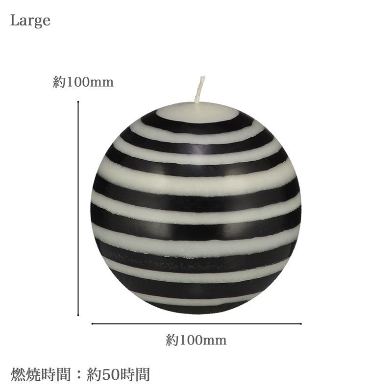 【在庫限り 40%OFF】 ブリティッシュカラー スタンダード ボールキャンドル(大)