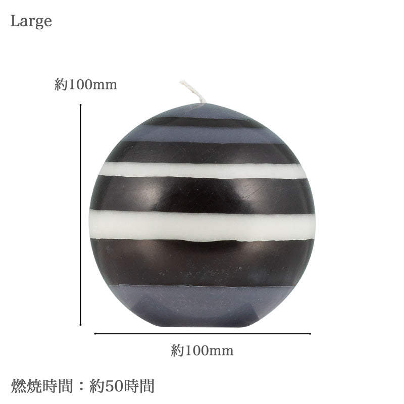 【在庫限り 40%OFF】 ブリティッシュカラー スタンダード ボールキャンドル(大)