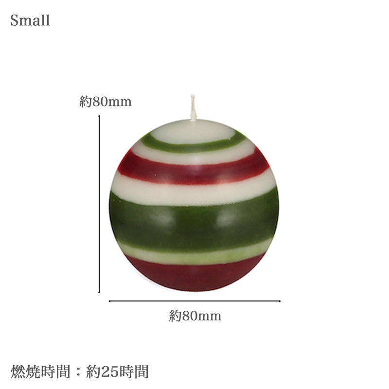 【在庫限り 40%OFF】 ブリティッシュカラー スタンダード ボールキャンドル(小)
