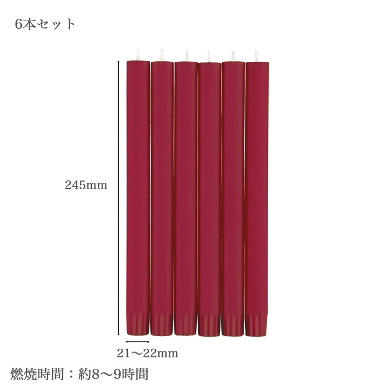 【在庫限り 40%OFF】 ブリティッシュカラー スタンダード ディナーキャンドル 6本セット