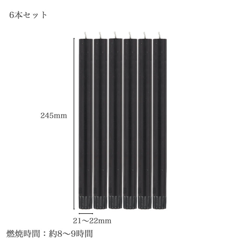 【在庫限り 40%OFF】 ブリティッシュカラー スタンダード ディナーキャンドル 6本セット