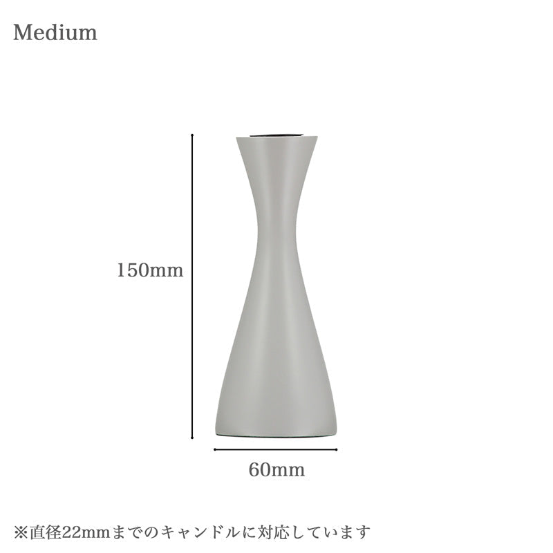 【在庫限り 40%OFF】 ブリティッシュカラー スタンダード キャンドルホルダー ミディアム