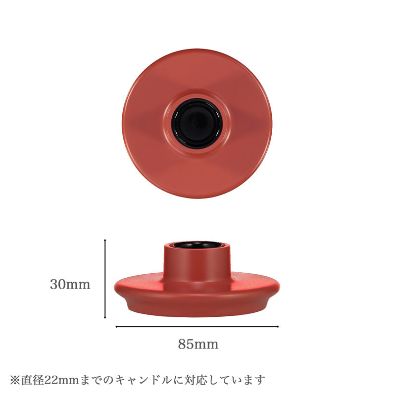 【在庫限り 40%OFF】 ブリティッシュカラー スタンダード キャンドルホルダー スモール