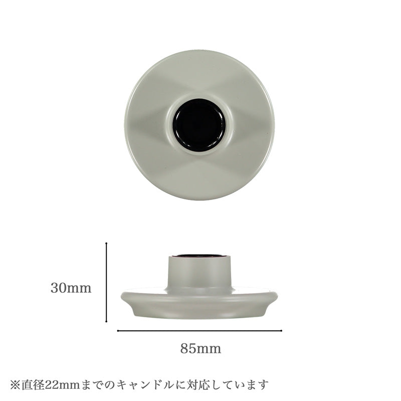 【在庫限り 40%OFF】 ブリティッシュカラー スタンダード キャンドルホルダー スモール