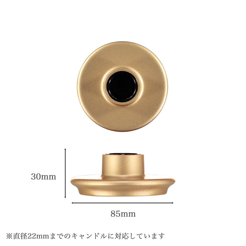 【在庫限り 40%OFF】 ブリティッシュカラー スタンダード キャンドルホルダー スモール