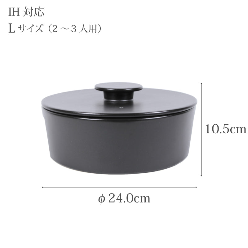 セラミックジャパン do-nabe (L) IH対応
