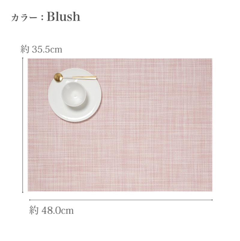 チルウィッチ ランチョンマット ミニバスケットウィーブ レクタングル