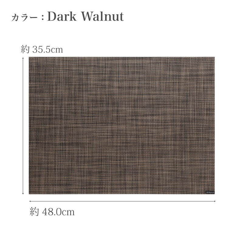 チルウィッチ ランチョンマット ミニバスケットウィーブ レクタングル