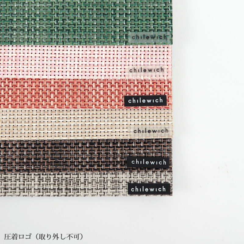 チルウィッチ ランチョンマット ミニバスケットウィーブ レクタングル