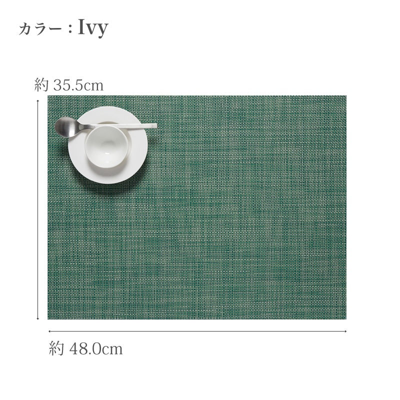 チルウィッチ ランチョンマット ミニバスケットウィーブ レクタングル