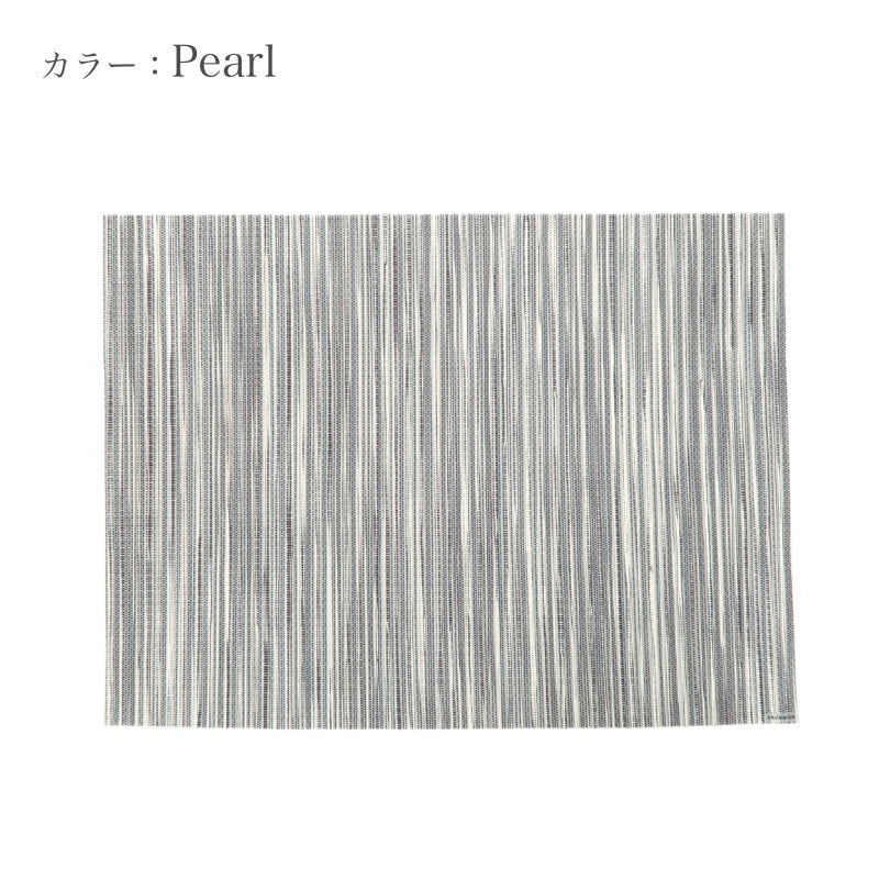 チルウィッチ ランチョンマット Rib Weave (リブウィーブ) RECTANGLE