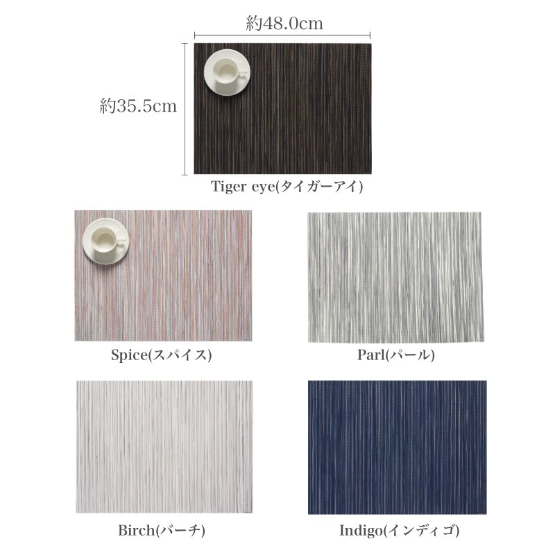 チルウィッチ ランチョンマット Rib Weave (リブウィーブ) RECTANGLE