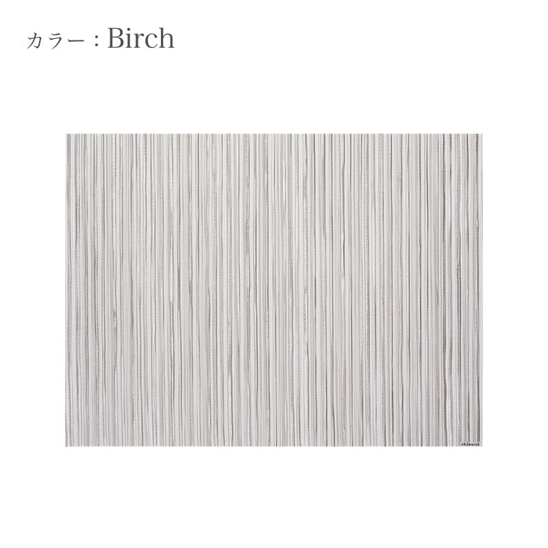 チルウィッチ ランチョンマット Rib Weave (リブウィーブ) RECTANGLE