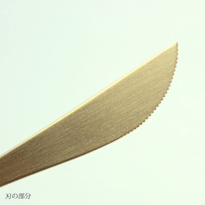 クチポール カトラリー GOA ホワイトゴールド ディナーナイフ：刃の部分