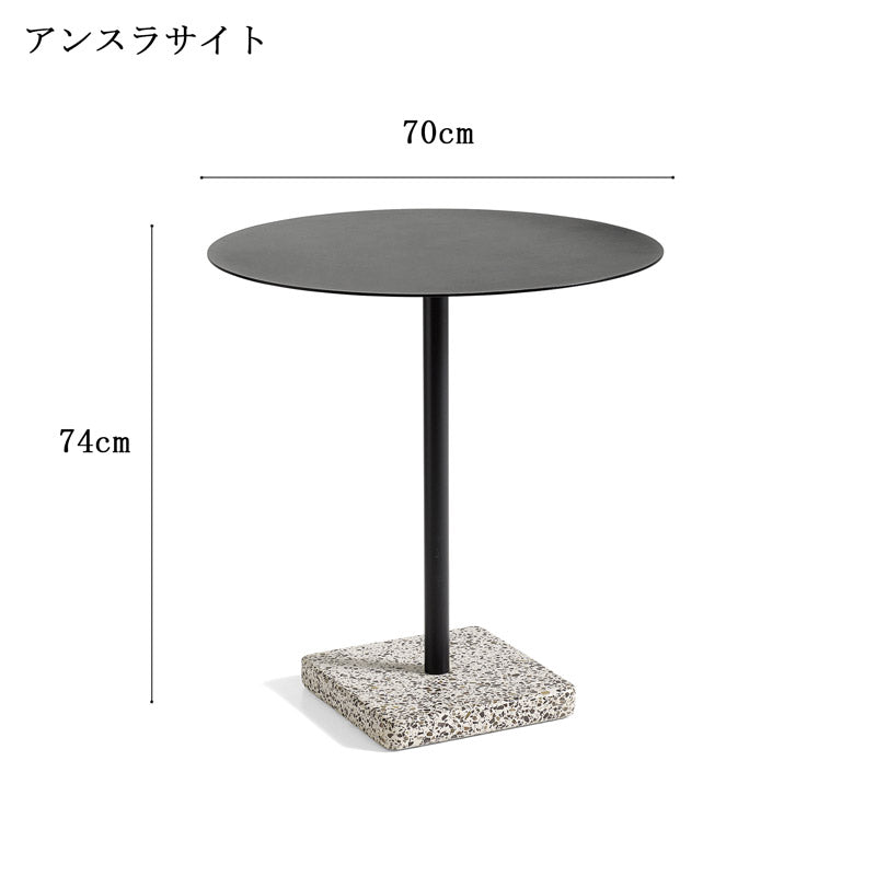 HAY ガーデンテーブル TERRAZZO TABLE ROUND