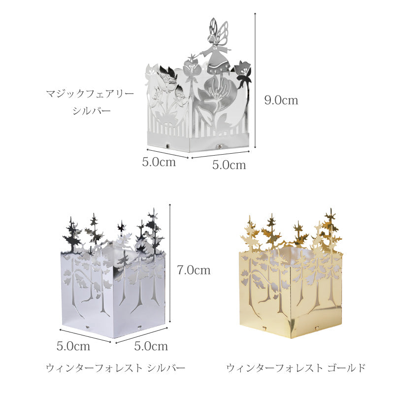 イエッテフローリッヒ ティーライトホルダー