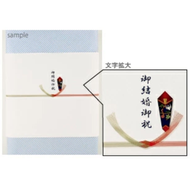 包装紙+のし【必ず下記<のしを追加する>から種類お選びください】 ※当店お渡し用のお手提げのご用意がございません。ご了承くださいませ。